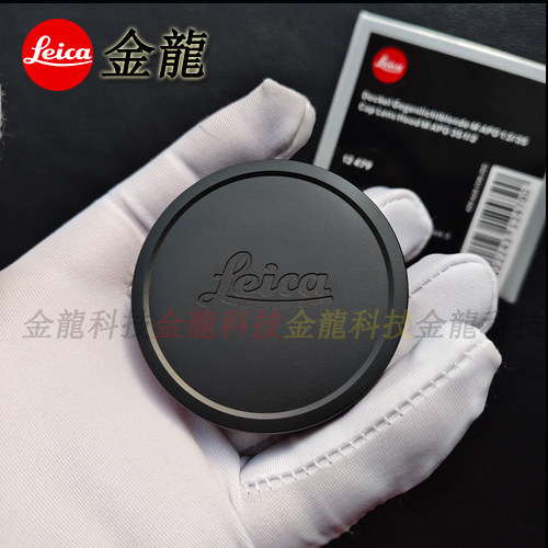 ฝาปิดเลนส์ Leica/Leica M35/2aa m35/2aa ฝาปิดเลนส์ m35/2aa เลนส์ฮูด พร้อมส่ง