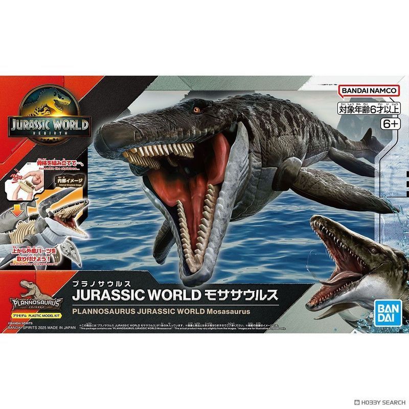 JURASSIC World Mosasaurus Rebirth Fossil Dinosaur JURASSIC Fossil Frame
