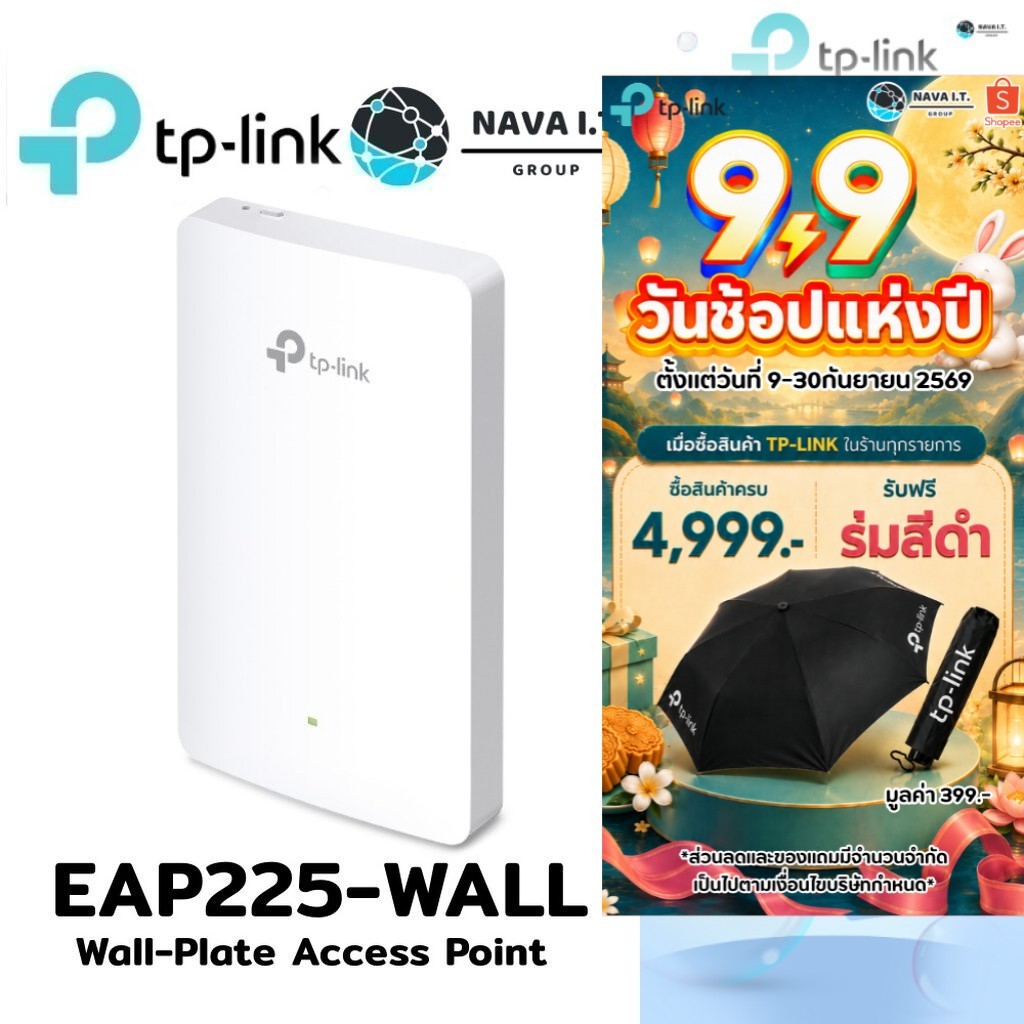 ⚡️กรุงเทพฯด่วน1ชั่วโมง⚡️ TP-LINK EAP225-WALL OMADA AC1200 WIRELESS MU-MIMO WALL-PLATE ACCESS POINT