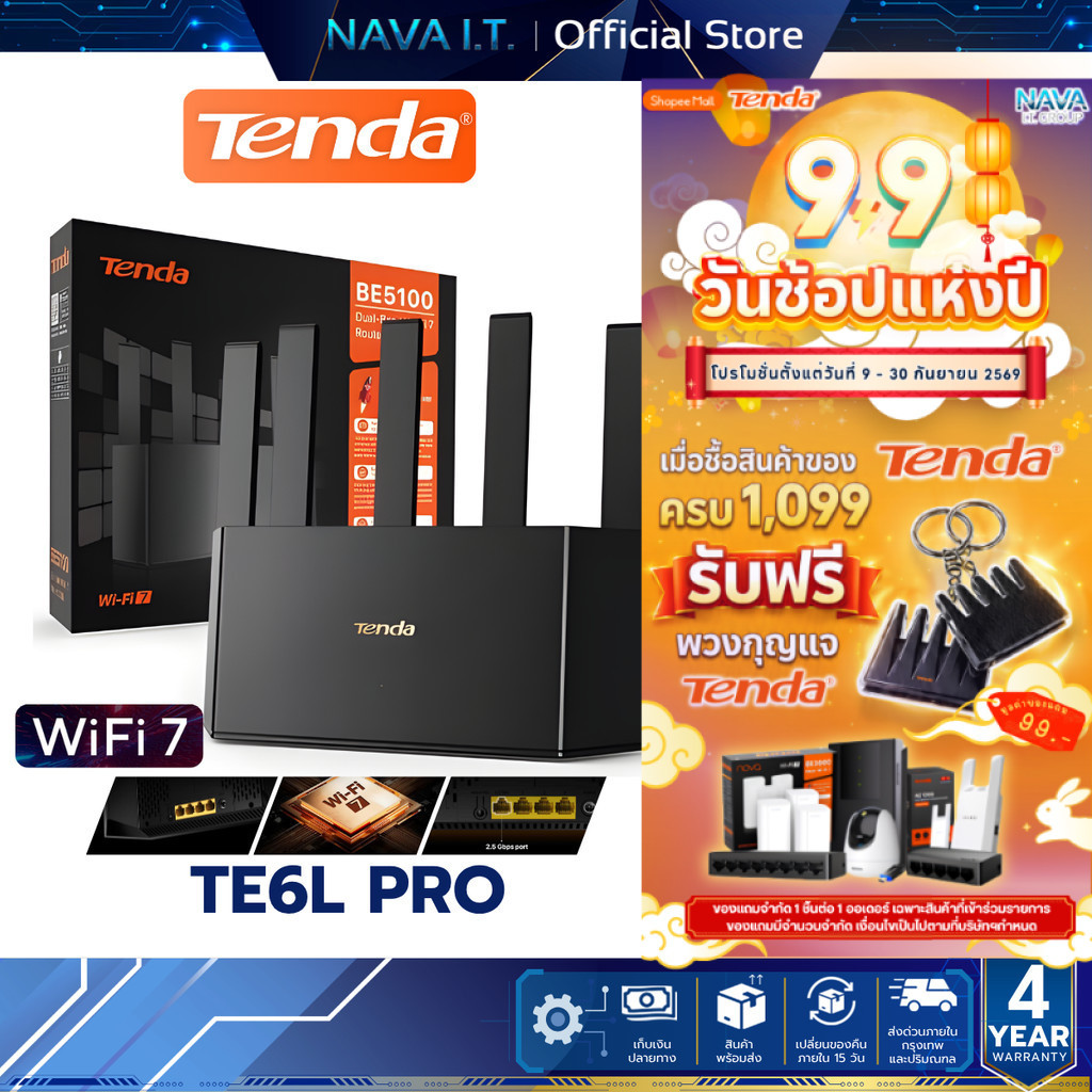 Tenda TE6L Pro Wi-Fi 7 BE5100 Dual-Band Router 2.5GE Port (TE6L Pro) รับประกัน 4 ปี