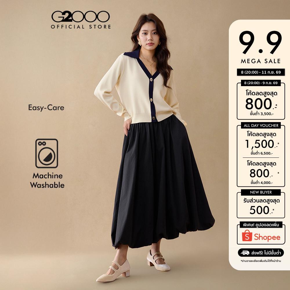 G2000 เสื้อคาร์ดิแกนสำหรับผู้หญิง Regular Fit รุ่น 5927633102 สีครีม