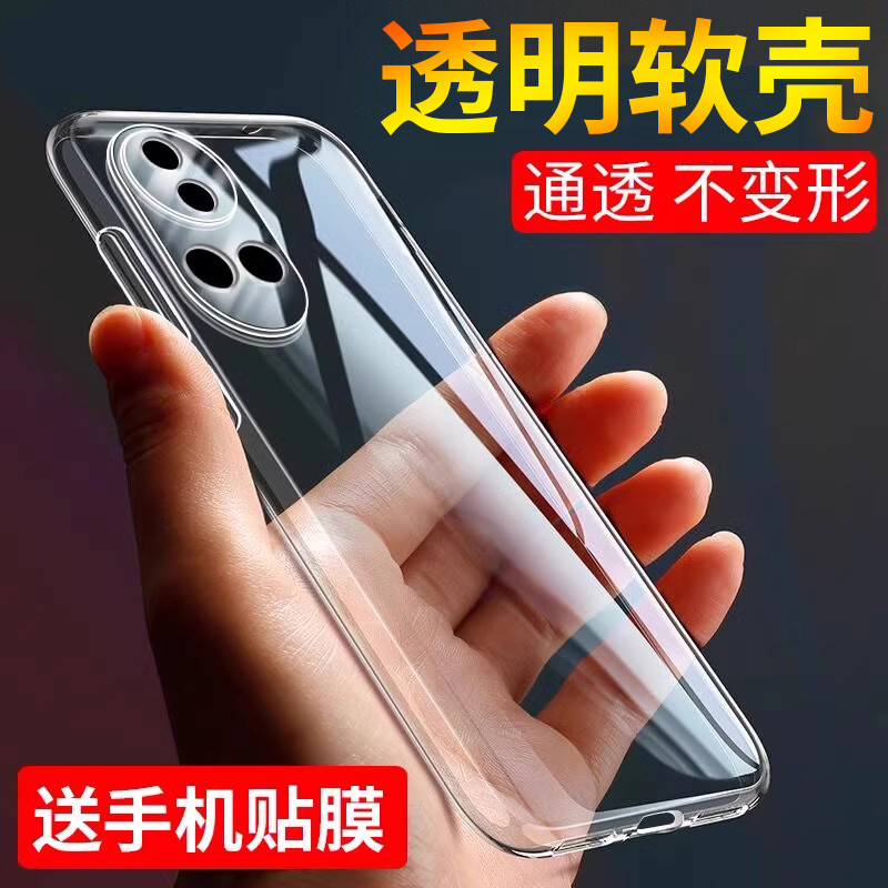 เหมาะสําหรับ Huawei nova13 เคสโทรศัพท์ Huawei nova13pro เคสป้องกัน nova13Pro กันกระแทกบางเฉียบ nova1