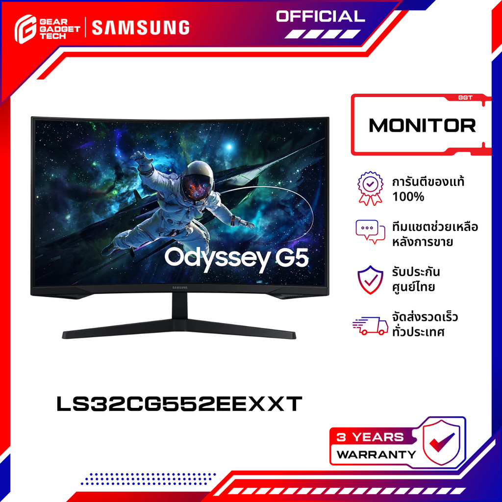 Samsung Monitor 32″ Odyssey G5 G552C QHD 165Hz Gaming Monitor จอมอนิเตอร์ จอเกม LS32CG552EEXXT