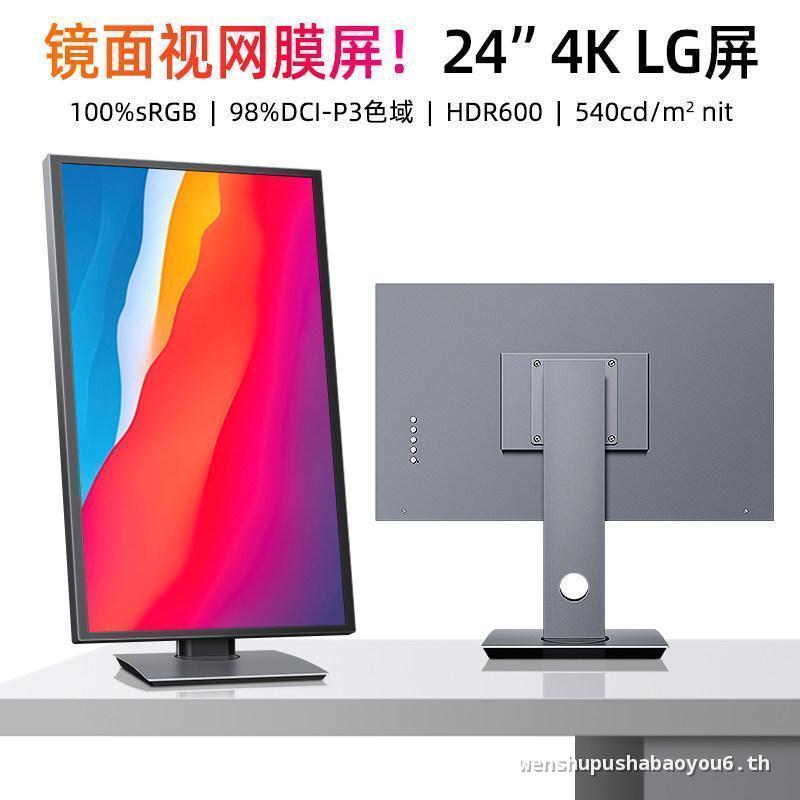 พิเศษ Pick4k จอแสดงผล 24 นิ้ว HD Eye Protection หน้าจอแนวตั้งออกแบบกระจกคอมพิวเตอร์ IPS หน้าจอรอง ty