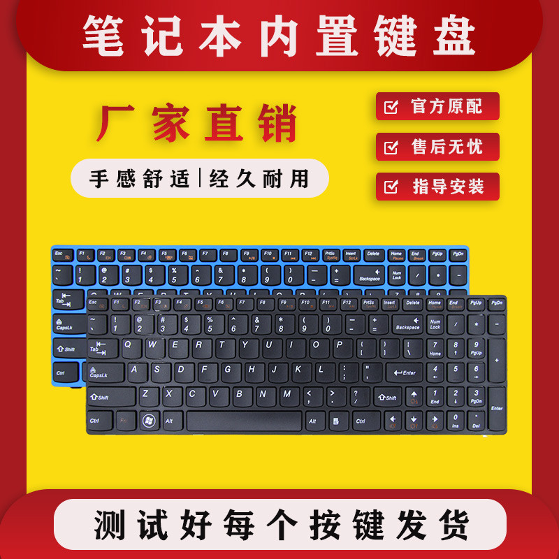 เหมาะสําหรับ Lenovo B570 B575E B590 B580 V570A V585 Z575 Z570 V580C คีย์บอร์ด
