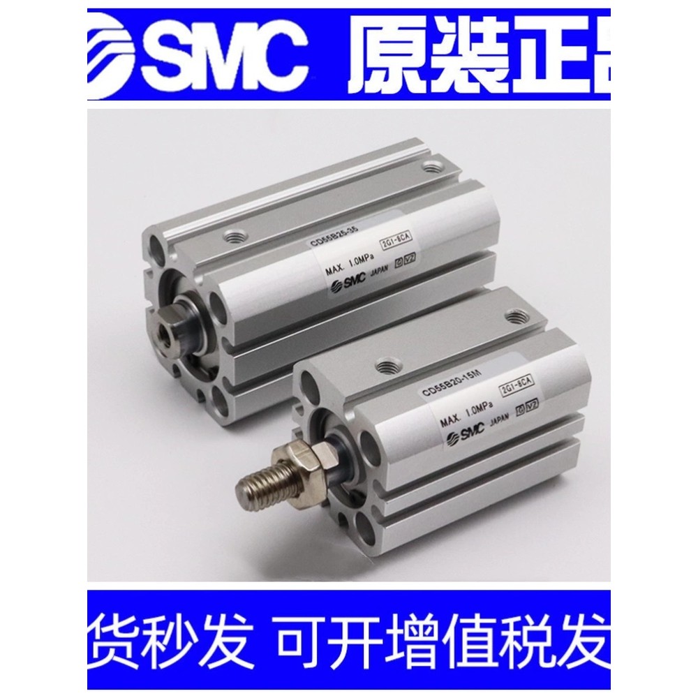SMC กระบอกแท้ C55B50/CD55B50-5M 10M 15M 20M 25M30M35M 40M45M50M