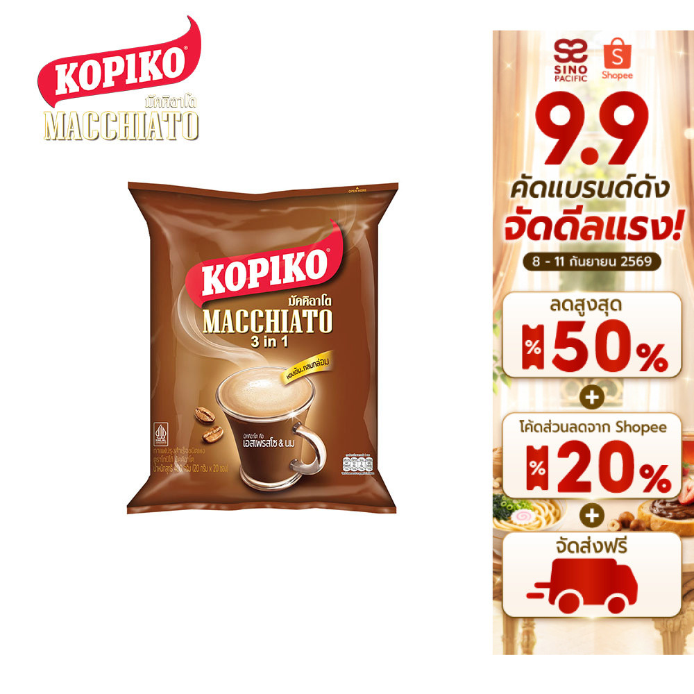 Kopiko Macchiato Bag โกปิโก้ มัคคิอาโต ถุง 20 ซอง 400 กรัม
