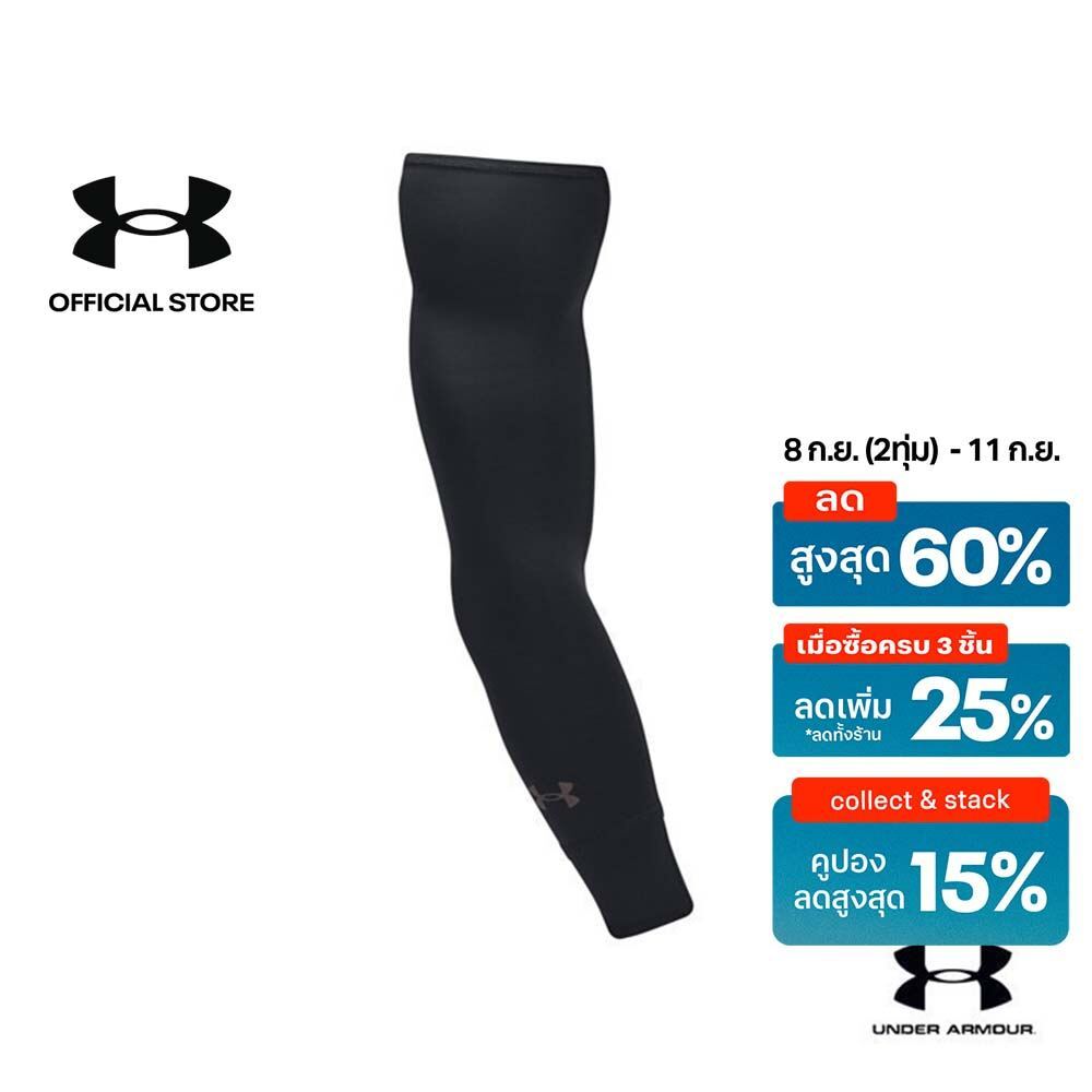 Under Armour ปลอกแขน UA Launch ยูนิเซ็กส์