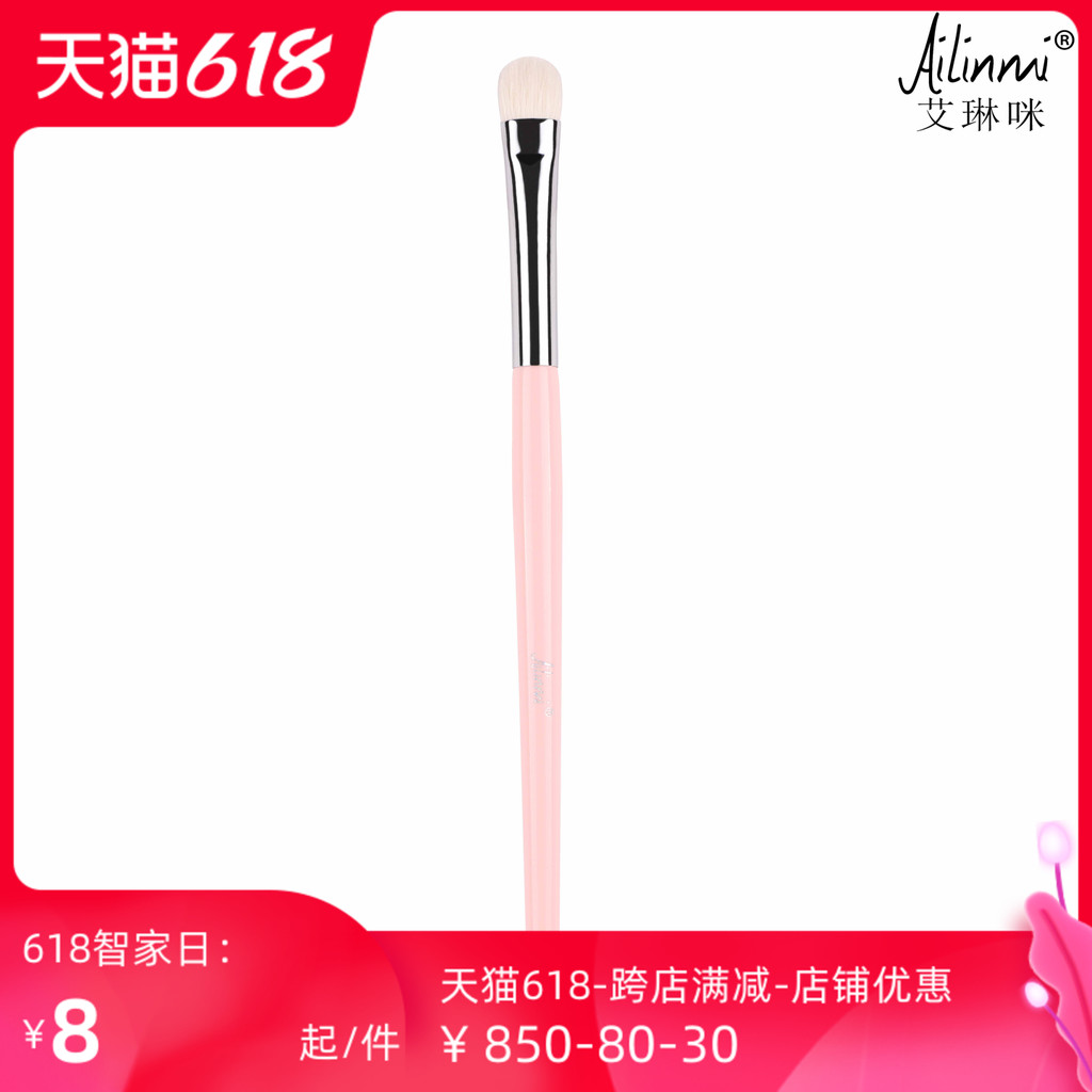 AILINMI AILINMI Cherry Blossom Powder แปรงแต่งหน้า 205s Medium Color-Laying แปรงแต่งหน้า Fine Glossy