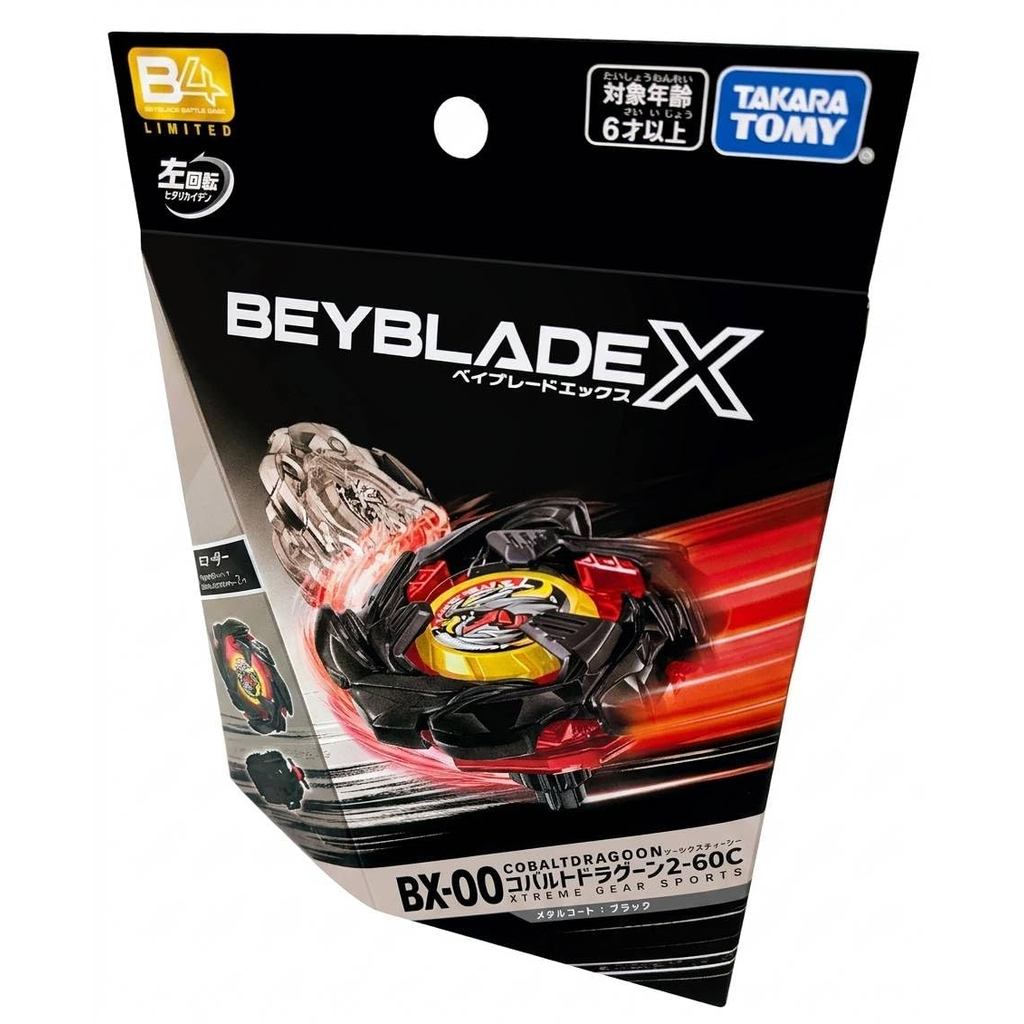 Beyblade X BX-00 Cobalt Dragoon 2-60C Metal Coat: Black — B4 Store Exclusive