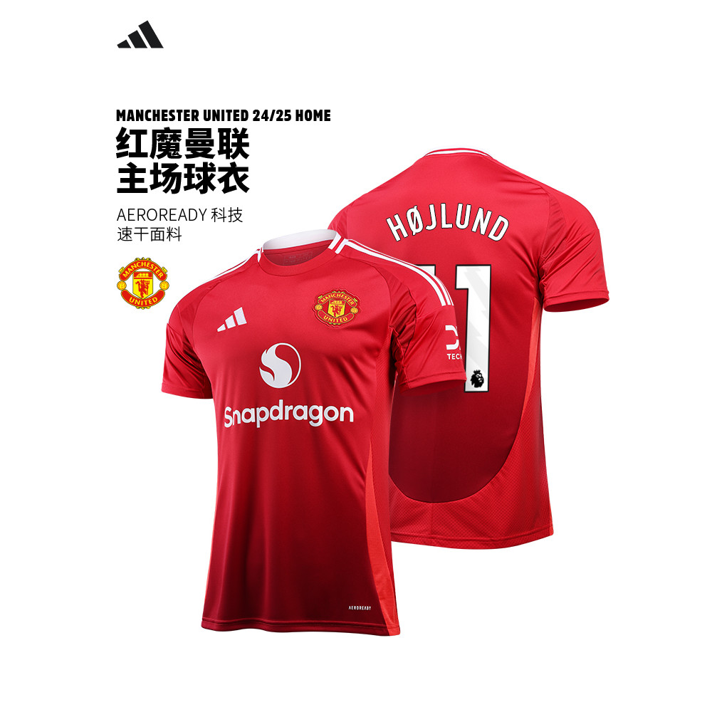ADIDAS Manchesters Home Jersey ADIDAS Fan Edition 24-25 Game Season British Super ของแท้พิมพ์หมายเลข