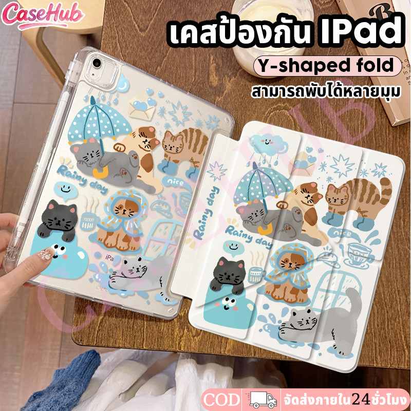 💥พร้อมส่ง💥เคสป้องกันแบบพับได้ 3+Y ใช้ได้กับ iPad Gen 11/10, Air 8/7/6, Air5/4 , Gen 7/8/9 และ Pro 11