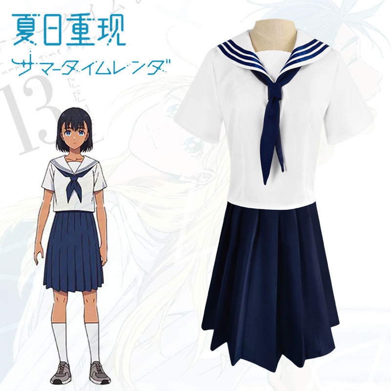 เวลาฤดูร้อนเรนเดอร์ Kofune Ushio Kofune Mio Ajiro Shinpei Minakata Hizuru คอสเพลย์เครื่องแต่งกาย 夏重角