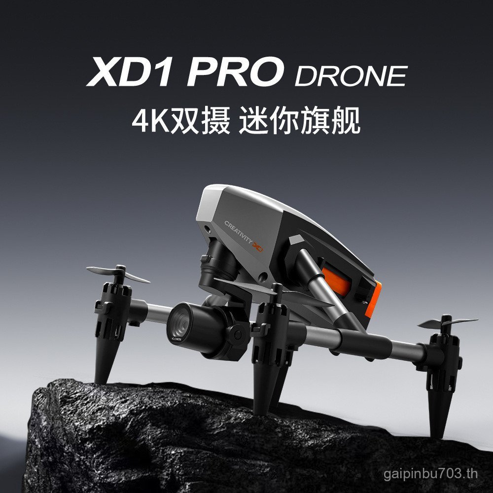 XD1PRO Mini Alloy Aerial Photography Drone 2.4G รีโมทคอนโทรลเครื่องบิน Quadcopter Play