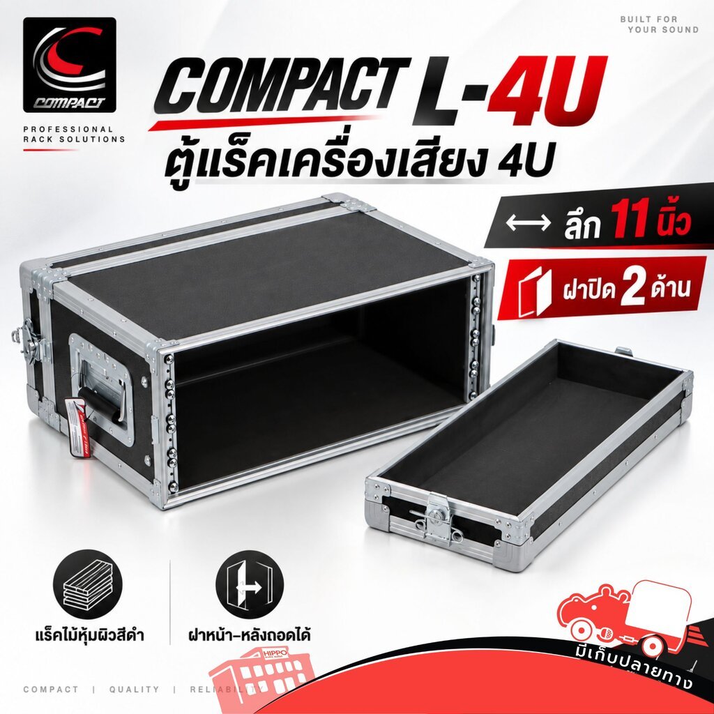 [ของแท้ พร้อมส่ง] COMPACT สีดำ แถมน็อตยึดแร็ค ราคาถูก ตู้แร็ค 4U ลึก 11 นิ้ว L4 กล่องแร็ค Rack เครื่องเสียง Hippo Audio