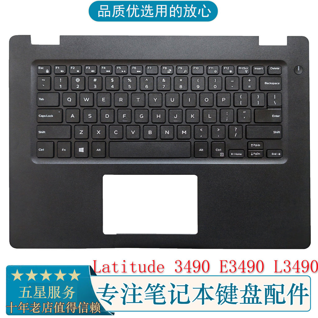 เหมาะสําหรับชุดคีย์บอร์ดเชลล์ DELL DELL Latitude 3490 L3490 E3490 P89G C ใหม่ล่าสุด
