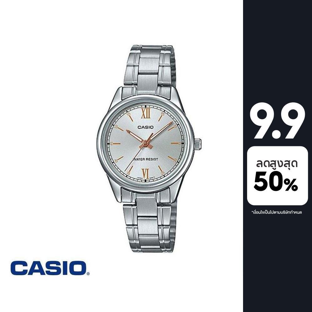 CASIO นาฬิกาข้อมือ CASIO รุ่น LTP-V005D-7B2UDF วัสดุสเตนเลสสตีล สีเงิน