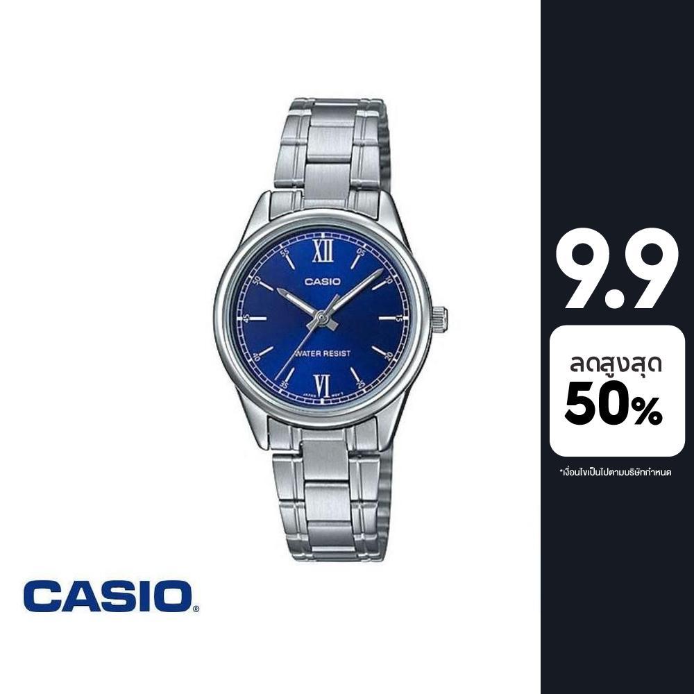 CASIO นาฬิกาข้อมือ CASIO รุ่น LTP-V005D-2B2UDF วัสดุสเตนเลสสตีล สีน้ำเงิน