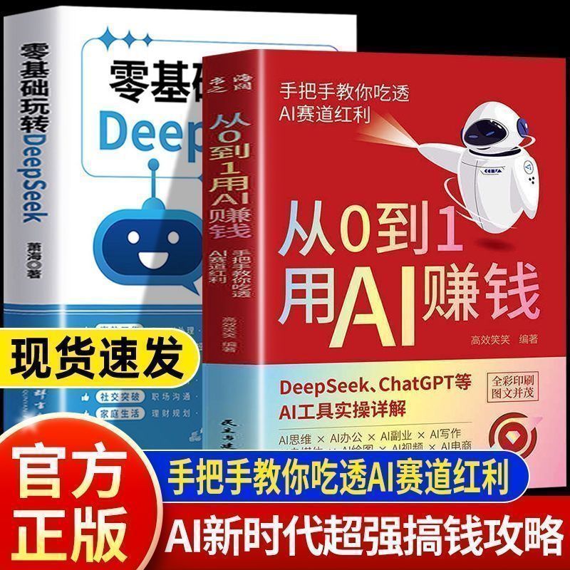 ตั้งแต่ 0 ถึง 1 ใช้ AI ทําเงินจากศูนย์ไปหนึ่ง AI ทําเงิน AI ระบายน้ําที่ใช้งานได้จริงถึง 8 ขั้นตอนลึ