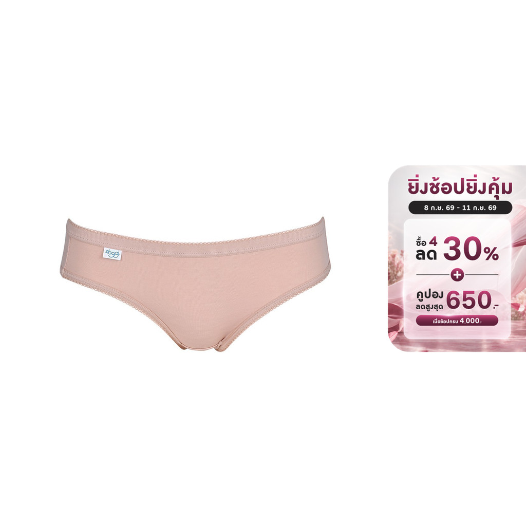 sloggi กางเกงอนามัย ผ้าคอตตอน สล็อกกี้ รุ่น sloggi 87 Midi รหัส 10071112 สีเนื้อ 00EP