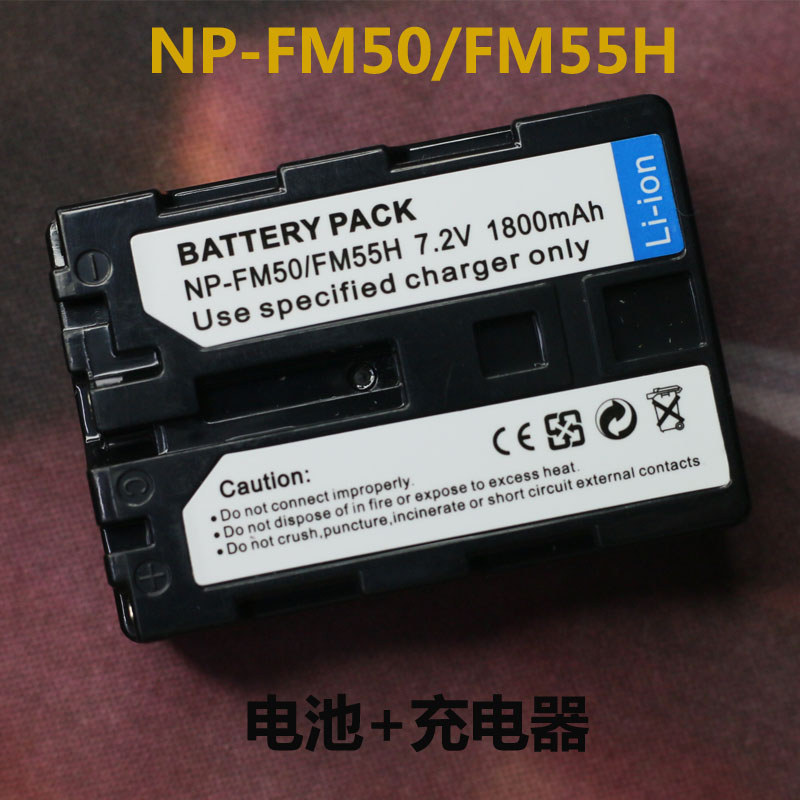 NP-FM50 แบตเตอรี่เหมาะสําหรับ Sony F717 S70 S85 F828 A100 FM30 FM55 Charger