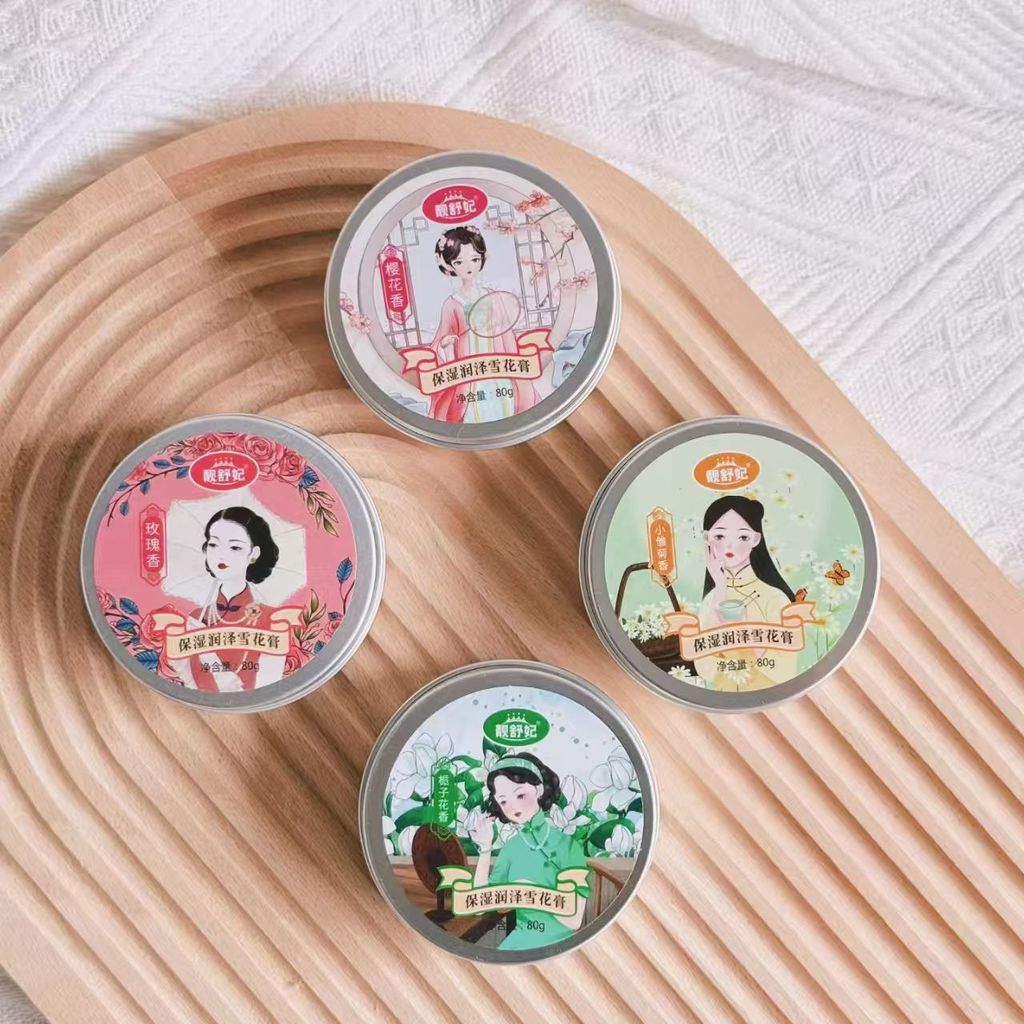 [9 กล่อง] Snow Cream Old Shanghai Snow Cream Nourishing Moisturizing Cream