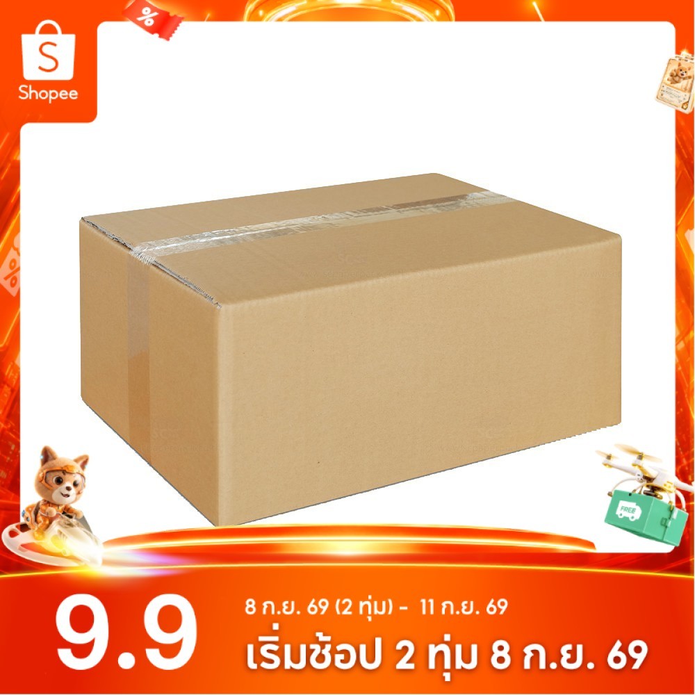 กล่องลูกฟูก 5 ชั้น 30.00x45.00x22.00cm (ฉ) (แพ็ค 10)