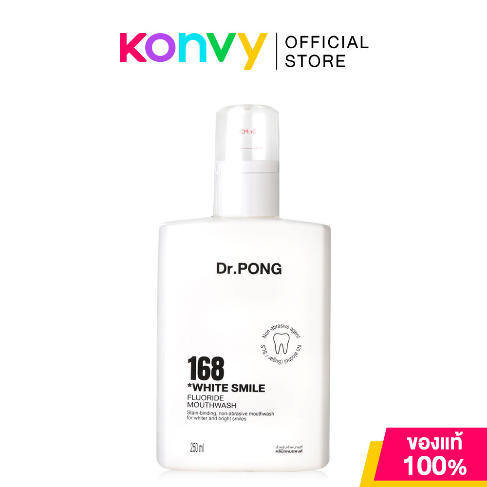 Dr.PONG  168 Whitening Smile Fluoride Mouthwash 250ml ดอกเตอร์พงศ์ น้ำยาบ้วนปาก.