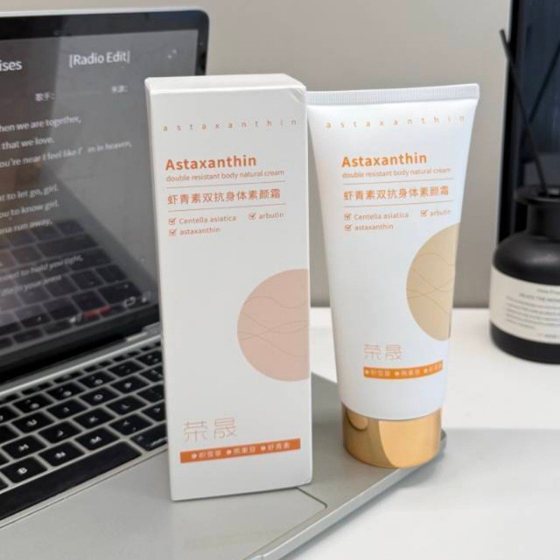 Rongsheng Astaxanthin Double Anti-Body Face Cream 150g/pc Moisturizing Moisturizing Beauty Retouchin