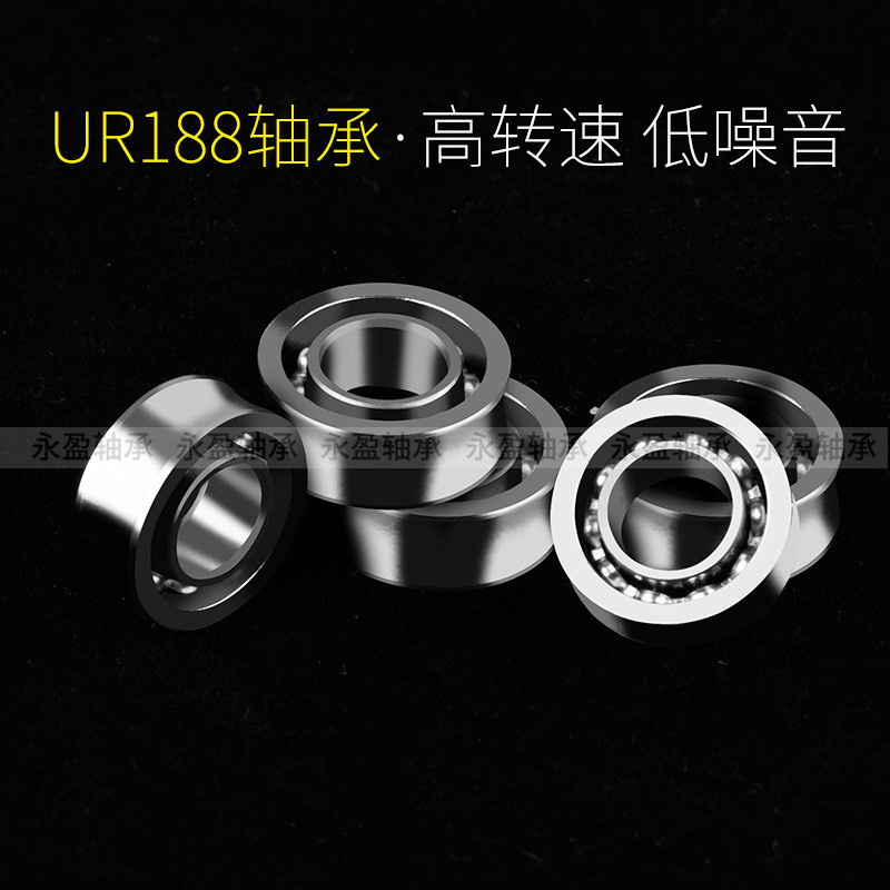 พร้อมสต็อก Yoyo Bearing U-Shaped R188 Bearing UR188 10 Bead 6.35 X 12.7 X 4.762