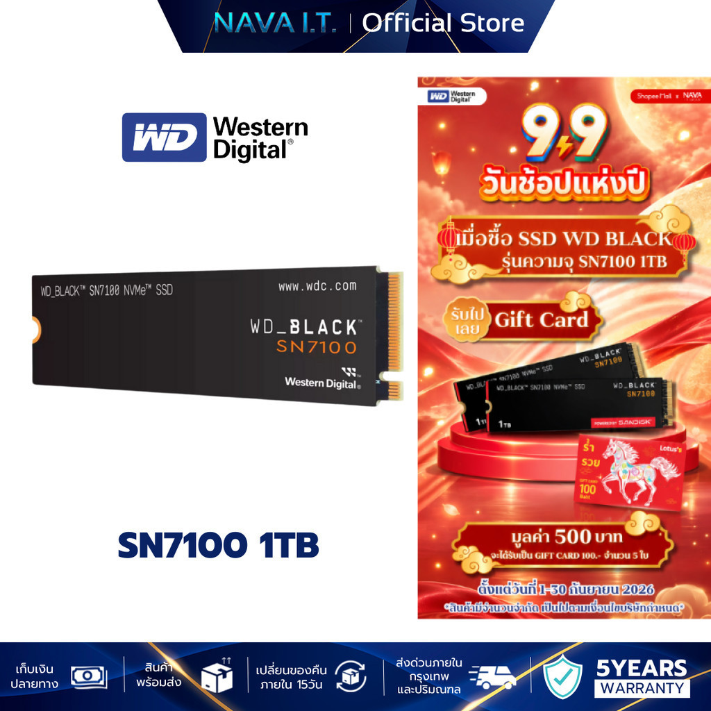 WD SSD BLACK SN7100 1TB M.2 NVME WARRANTY 5 YEAR