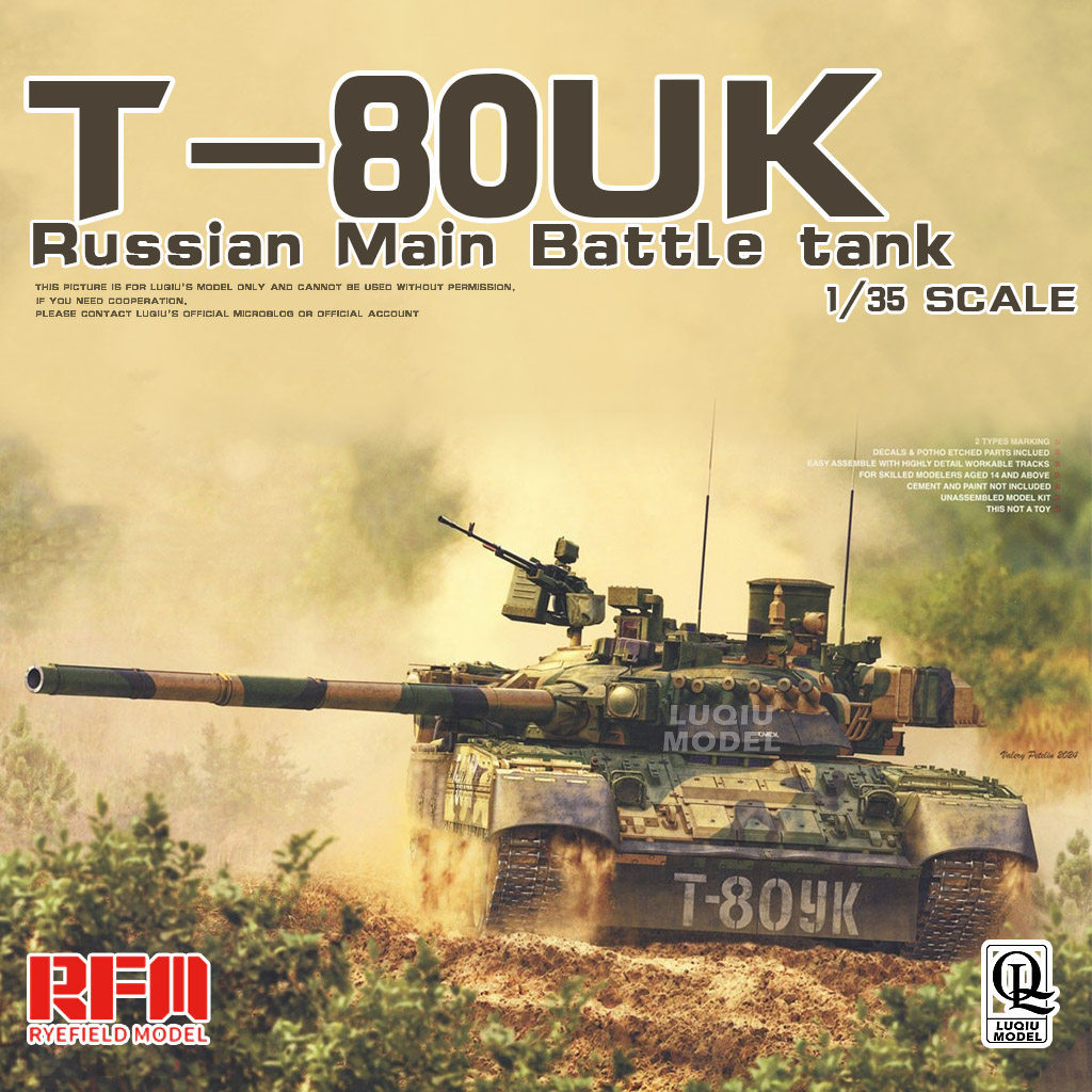 Luqiu รุ่น Wheatfield ถัง RM5115 1/35 รัสเซีย T-80UK รุ่นเปลือกที่ว่างเปล่ากิจกรรมแขวน Track