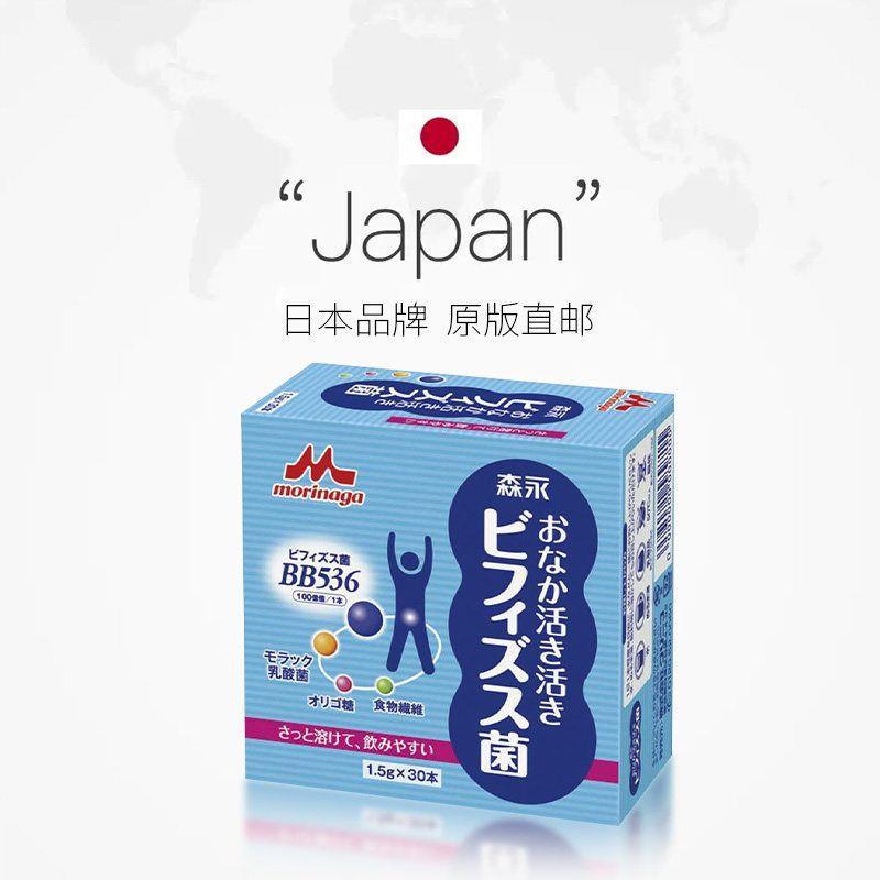 นําเข้า Morinaga นมเต้านมโปรไบโอติก BB536 ทารกเด็กวัยหัดเดิน Regulate ภูมิคุ้มกันในระบบทางเดินอาหาร 