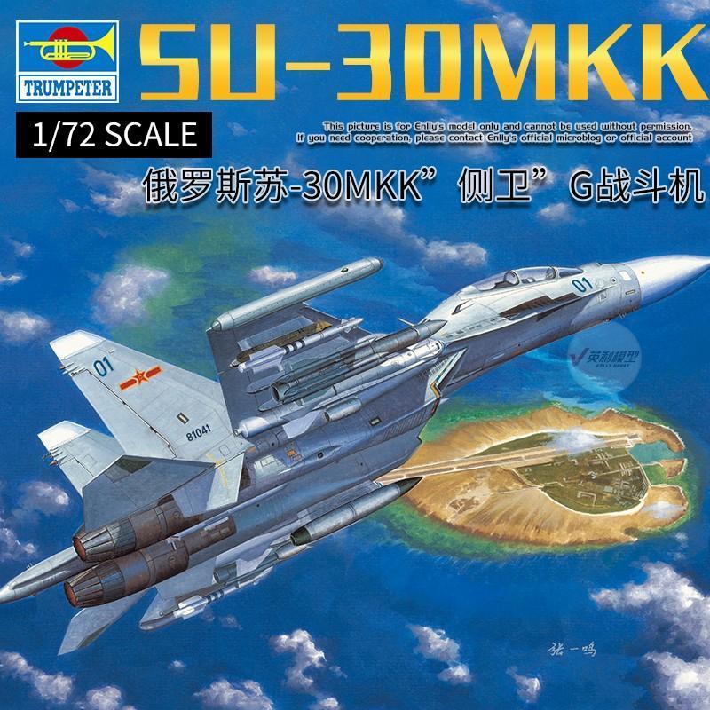 Trumpeter Assembled Model 1/72 Russia Su-30MKK Guard G Fighter 01659