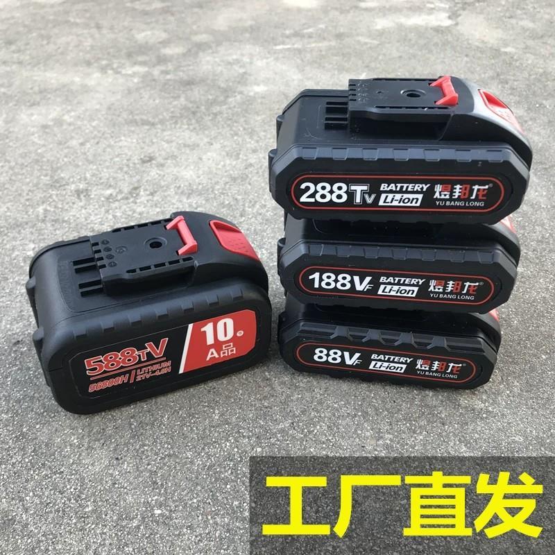 สว่านไฟฟ้ามือ 21V Flat Push แบตเตอรี่ความจุขนาดใหญ่ 48V98 สว่านแบบชาร์จไฟได้แบตเตอรี่ลิเธียม 208vf28