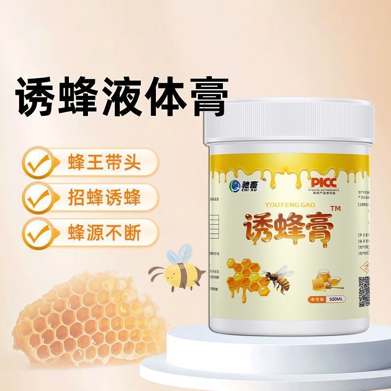 แนะนํา Bee-lure Cream Powerful Bee-lure Dedicated Wild Bee-lure Bee-lure Bee-lure Bee-lure Cream Old