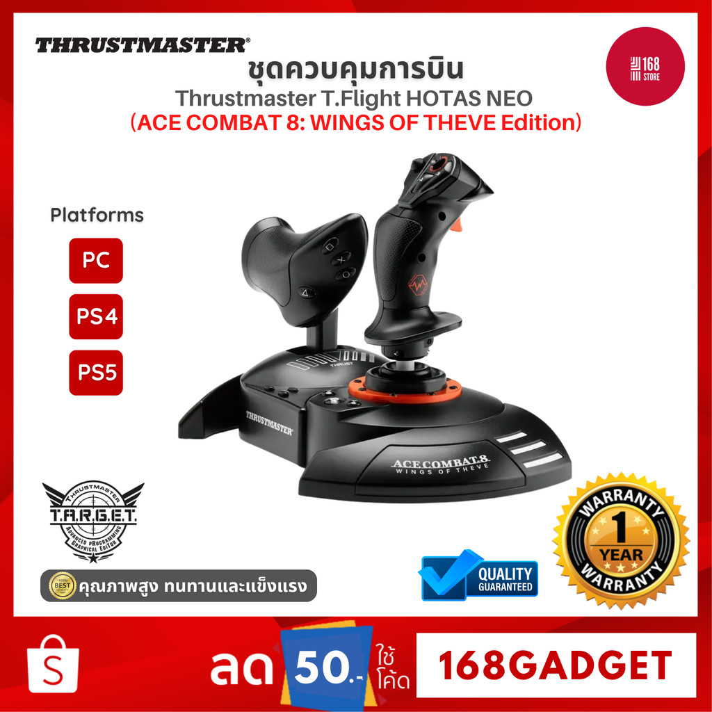 Thrustmaster T.Flight HOTAS NEO (Ace Combat 8 Edition) ชุดควบคุมการบิน จอยจำลองการบิน Flight Stick ร