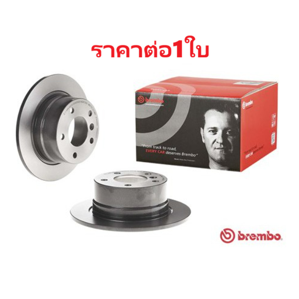 จานเบรคหลัง BMW Z3 E36 1.8i 1.9i 2.0i 2.2i 2.8i 3.0i Coupe Roadster 1995-2003 272MM BREMBO 1ชิ้น