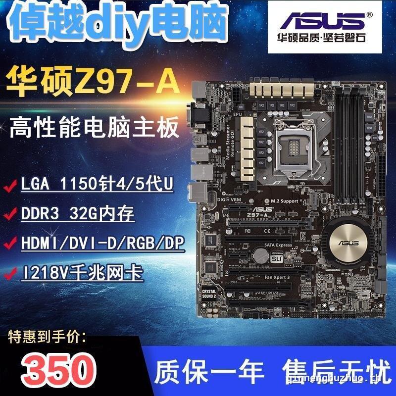 ราคาจํากัดเวลาAsus/Huawei Z97-K /c z97 a/ar Conuo Cone150带M.2z97x gaming