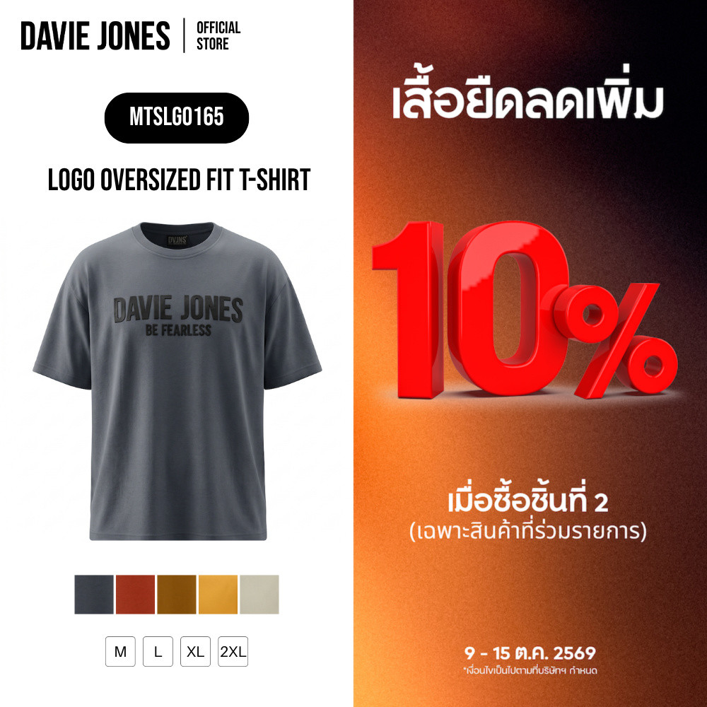 DAVIE JONES تيشيرت رجالي واسع بالشعار — صورة 2