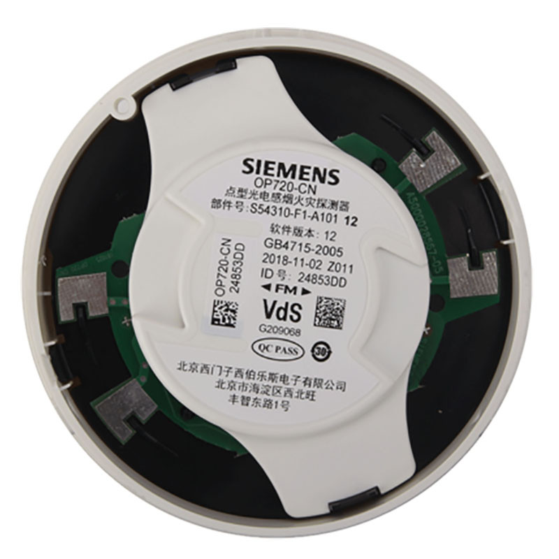 SIEMENS Smoke Sensation OP720-CN Sensation ยี่ห้อใหม่ Sensation เครื่องตรวจจับควันพร้อมฐาน SIEMENS S