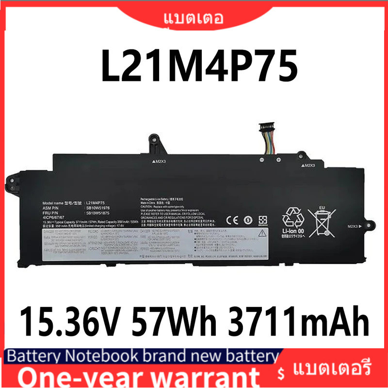 แบตเตอรี่แล็ปท็อป L21M4P75 L21L4P73 15.36V 57Wh 3711mAh สำหรับ Lenovo ThinkPad T14S GEN 3 21BR 21BS 