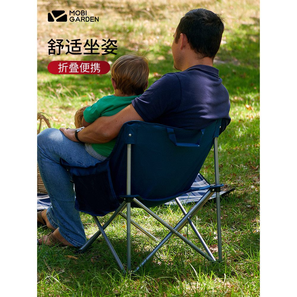 Maza Director Chair เก้าอี้ชายหาด Reclining Chair Camping Moon Chair