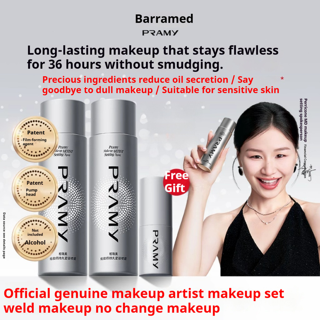 Pramy Setting Spray สเปรย์เซ็ตแต่งหน้าสําหรับควบคุมความมันและความชุ่มชื้น