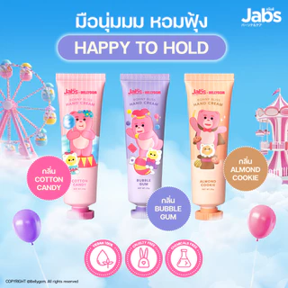 Jabs x BELLYGOM Hand Cream แจ๊บส์ ครีมทามือ มีกลิ่นหอมสดชื่น แจ้บ แฮนครีม เลือกได้ 3 สูตร