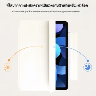 พร้อมส่ง เคส สำหรับ ไอแพด case for iPad tablet Pro11 Air6 Air7 Air5/4 Pro12.9 Mini6/7 air13 แม่เหล็ก