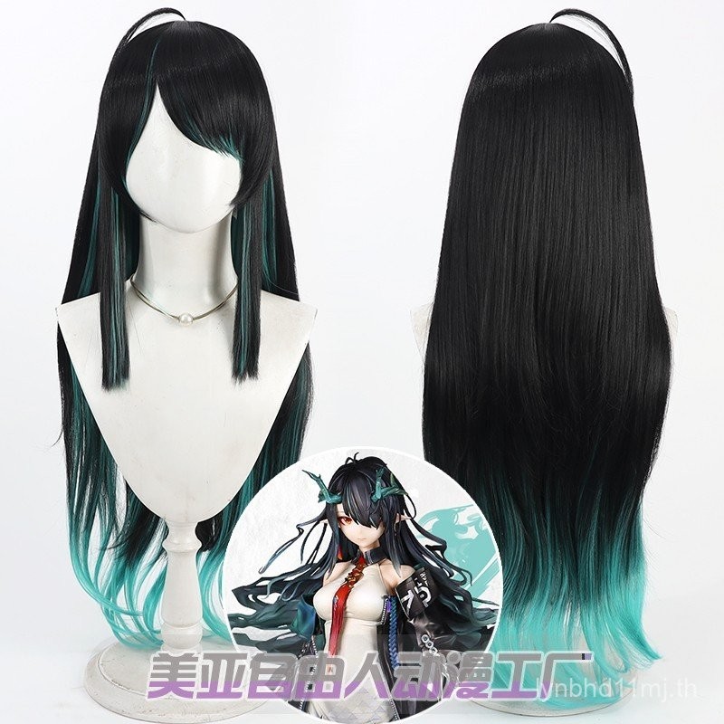 Arknights อุปกรณ์เสริม Dusk Cos วิกผมสีดำและฟ้านอนเงาสำหรับเกม