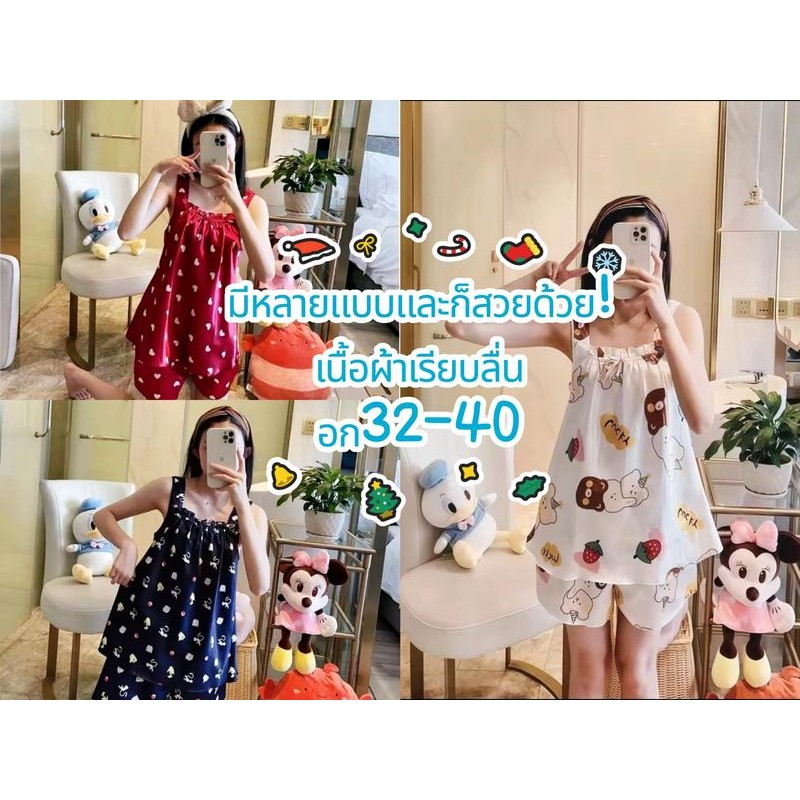 Freedom-Shop 【มีรูปแบบให้เลือกมากขึ้น！】ชุดนอนผ้าซาตินเข้าใหม่ ชุดสายสะพายไหล่กว้าง สามารถสวมใส่ด้านน