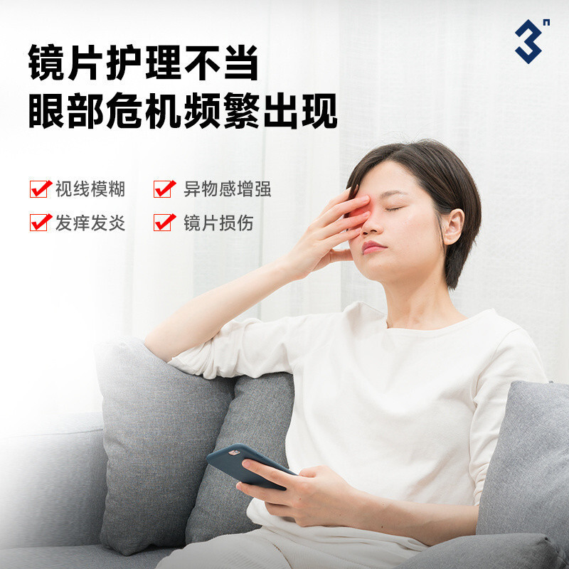 ผลิตภัณฑ์ใหม่6.0]3N การซึมผ่านออกซิเจนลดคอนแทคเลนส์ทําความสะอาดกล่องทําความสะอาดอัตโนมัติอัลตราโซนิก