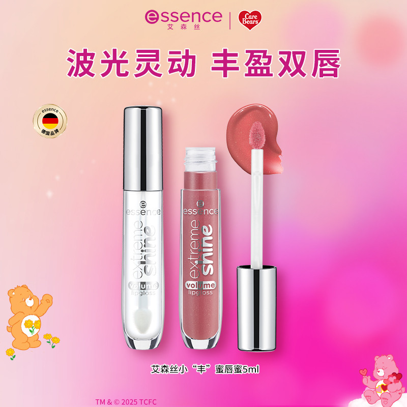 ลิปกลอส ลิป ออยล์ [Channel] essence essence essence essence Lip Gloss Female Crystal Moisturizing Mi